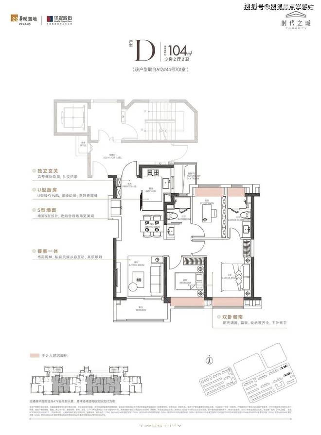 ❀2025vol1ꦿ℘@时代之城·云墅售楼处电话发布：打造新标杆(图40)