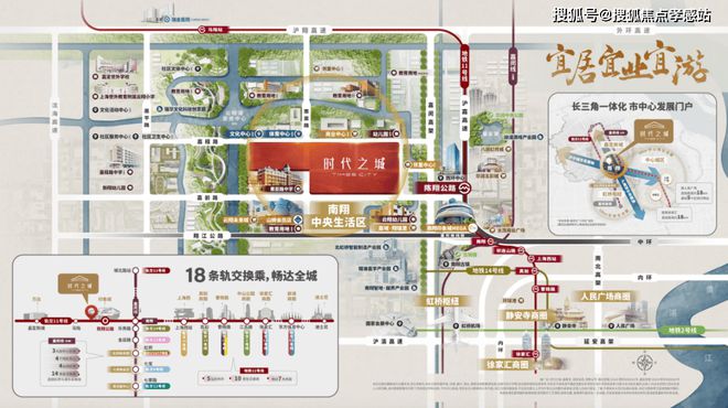 ❀2025vol1ꦿ℘@时代之城·云墅售楼处电话发布：打造新标杆(图41)