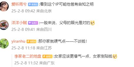 男子谈江西女友遭父亲反对被强行抬上车女友：说我图他家钱(图6)