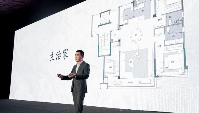 沈阳万科胤樾售楼处-2025首页-万科胤樾网站-楼盘详情(图2)