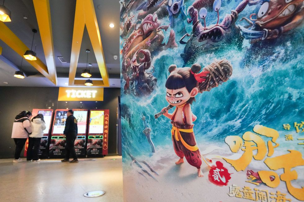 【理响中国】《哪吒之魔童闹海》：一场文化自信的华丽逆袭(图1)