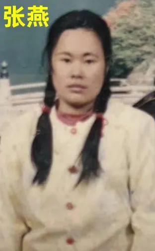 女性]寻找1973年出生约1993年失踪四川省绵阳市涪城区永兴镇张燕(图1)