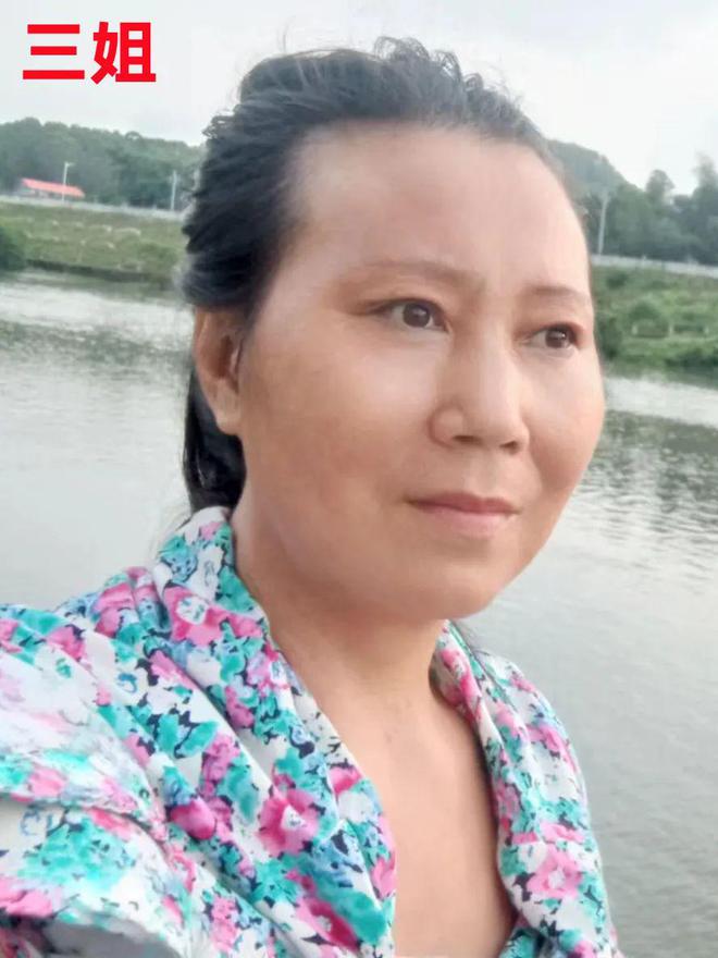 女性]寻找1973年出生约1993年失踪四川省绵阳市涪城区永兴镇张燕(图2)