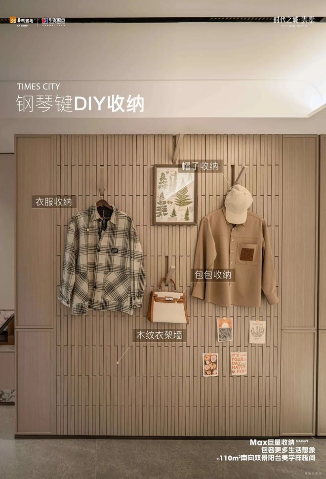 ⚡ꦿ豪宅聚焦@时代之城售楼处发布㊣时代之城网站(图18)