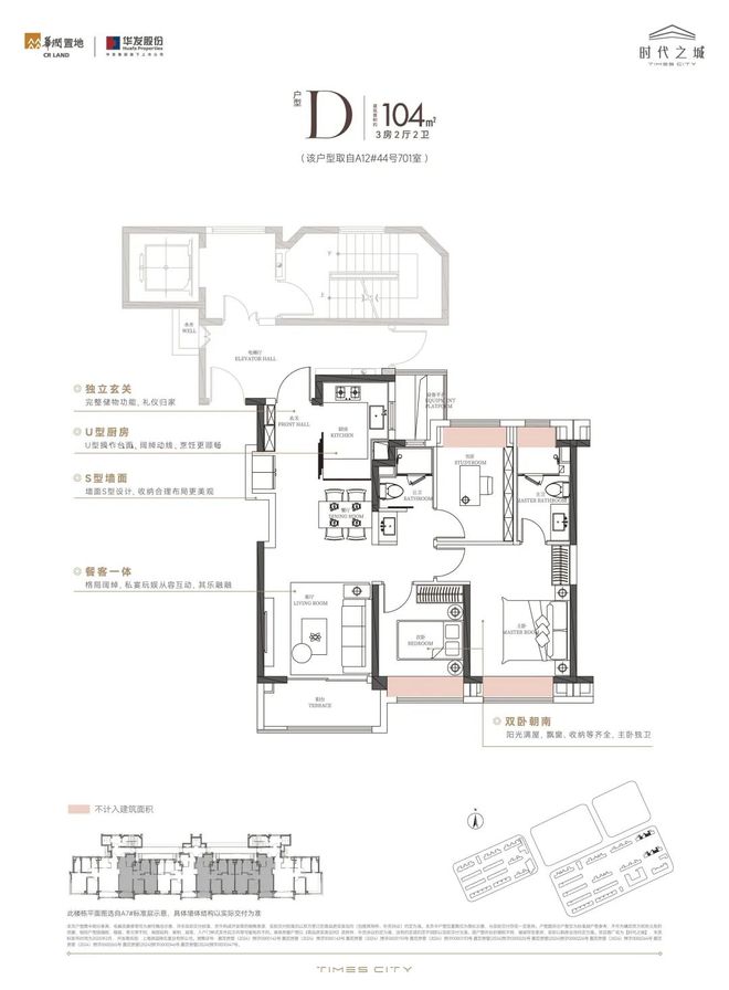 ⚡ꦿ豪宅聚焦@时代之城售楼处发布㊣时代之城网站(图23)
