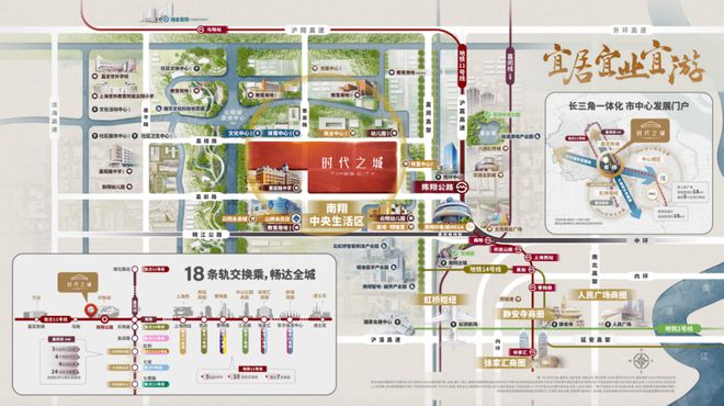 ⚡ꦿ豪宅聚焦@时代之城售楼处发布㊣时代之城网站(图24)
