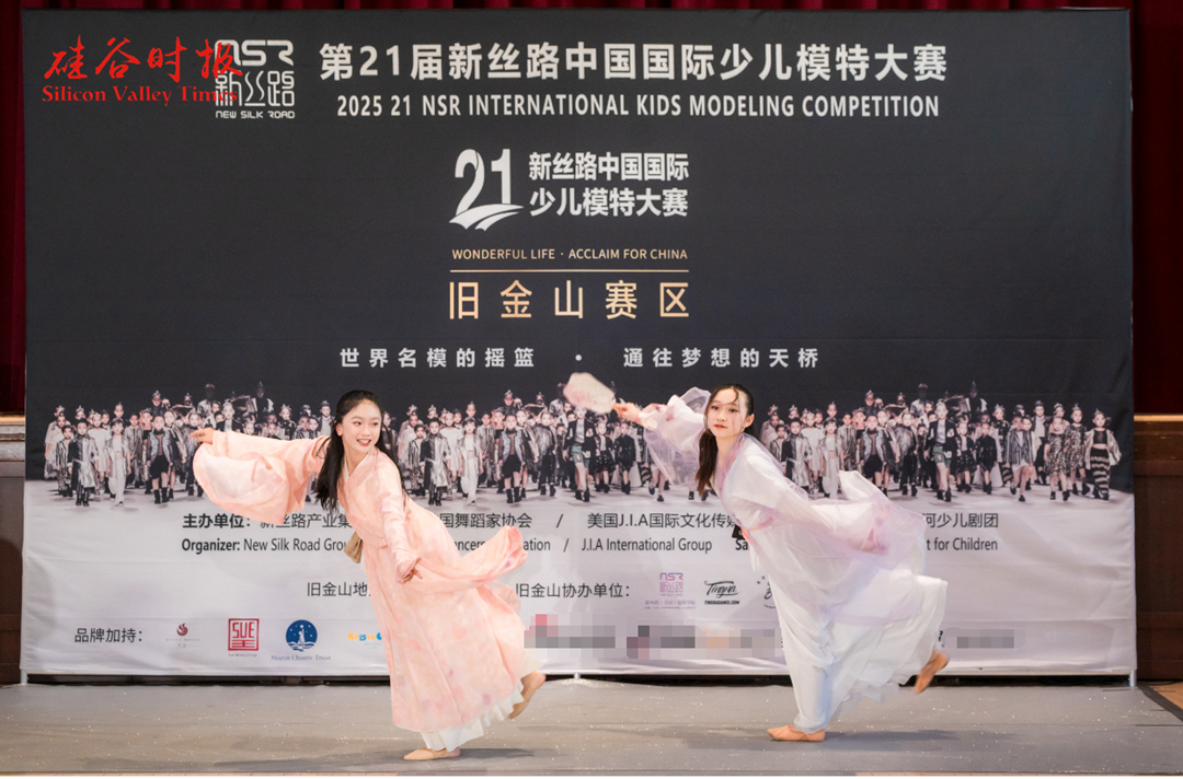 第21届新丝路中国国际少儿模特大赛旧金山总决赛完美落幕(图5)