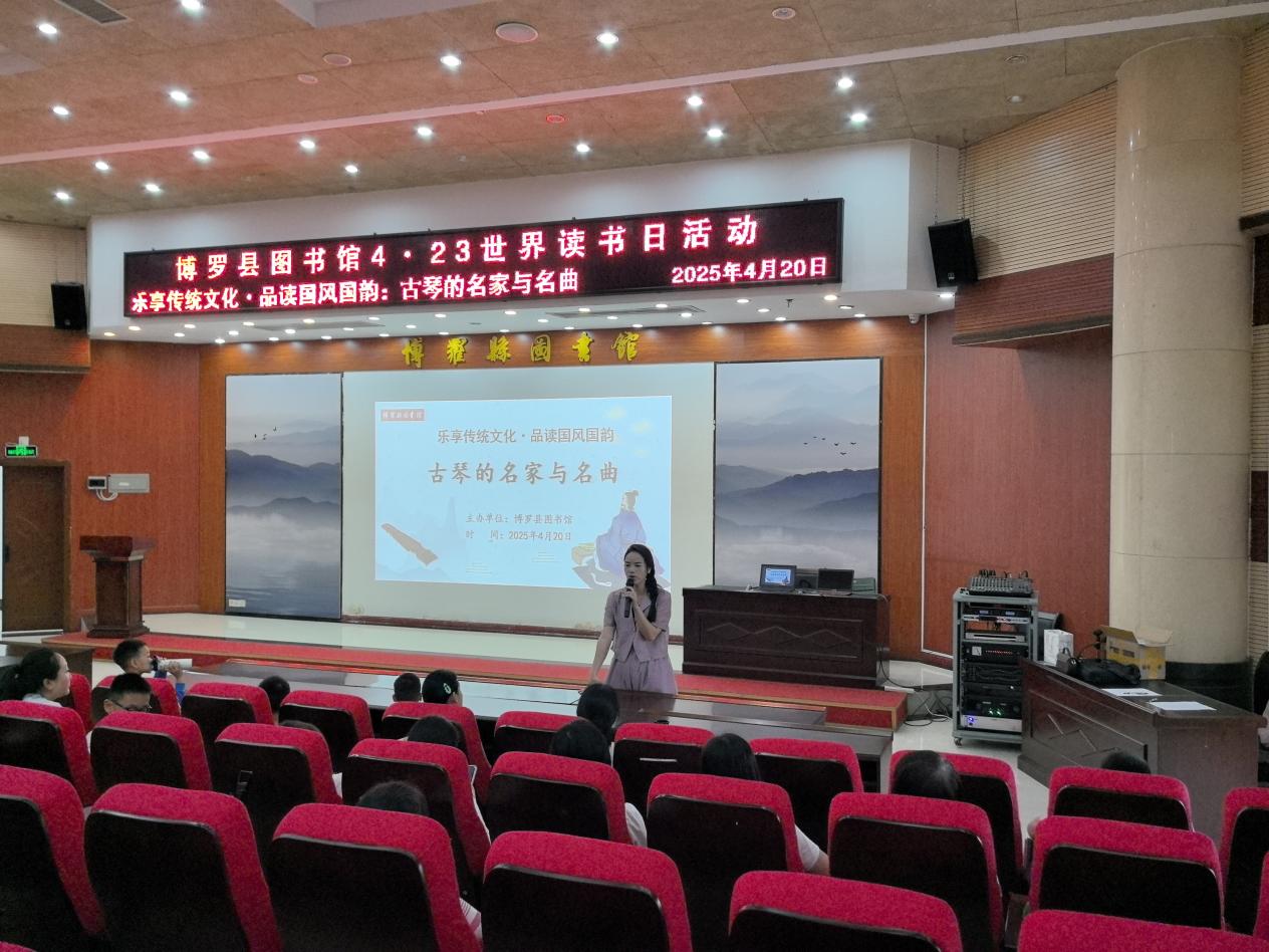 县文广旅体局一周动态【2025414-20254】(图12)