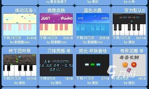 2024好玩的钢琴游戏大全最受欢迎的钢琴游戏推荐(图2)