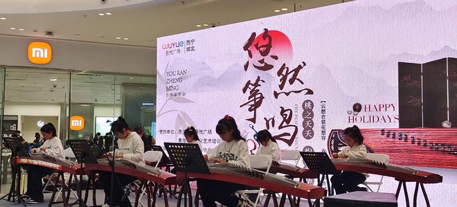 青海西宁：古筝比赛圆满落幕传统文化绽放新光彩(图4)