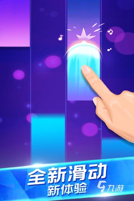模拟钢琴游戏有哪些2022模拟钢琴游戏介绍(图5)