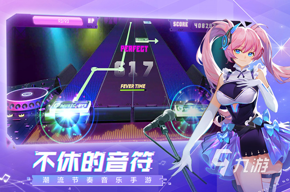 有趣的钢琴游戏推荐2025好玩的钢琴游戏大全(图6)