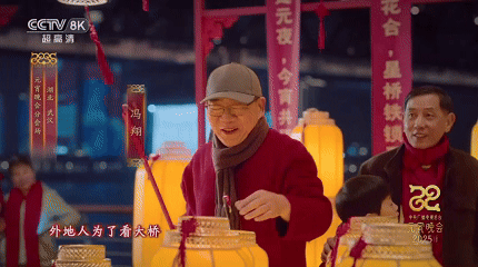 “藕耶”！央视元宵晚会又被武汉秀到了！(图1)