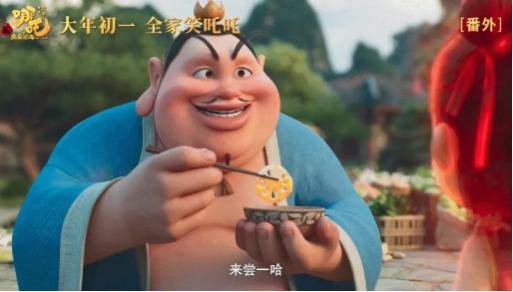 “藕耶”！央视元宵晚会又被武汉秀到了！(图5)