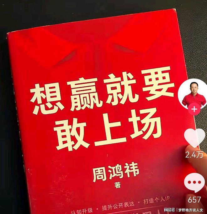 韩姐也公开喊出了刀郎我爱你(图2)