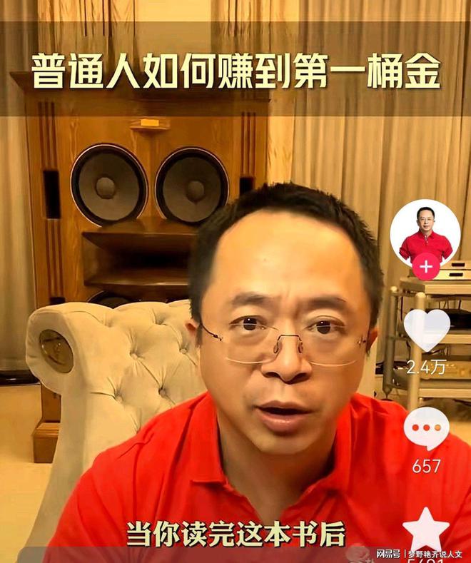 韩姐也公开喊出了刀郎我爱你(图3)