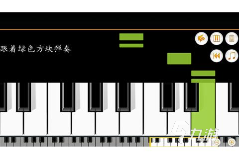 弹钢琴游戏合集2025好玩的钢琴游戏有哪些(图1)