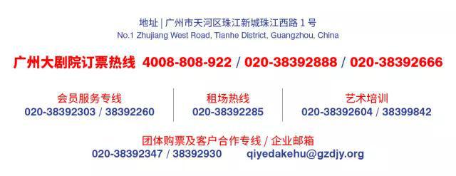 322开票丨会员日全场99元限时特惠！“地域风情·民族之声”中国民歌赏析会与您相约(图17)