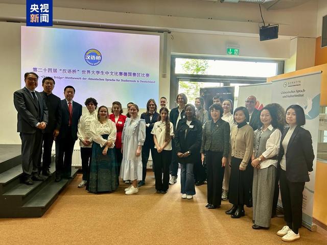 古筝国画太极德国大学生在“汉语桥”比赛秀出中国才艺(图2)