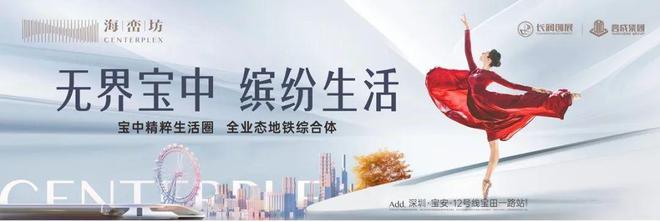 海峦坊售楼处-首页网站-欢迎您-@营销中心电话(图2)