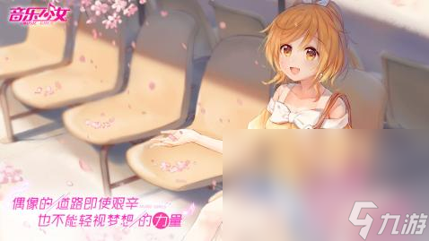 流行的音乐游戏手机游戏大全2025经典的音乐节奏类手机盘点(图2)