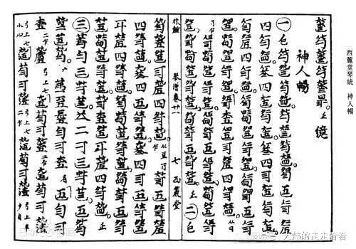 古琴和古筝的一点点浅薄认知(图5)