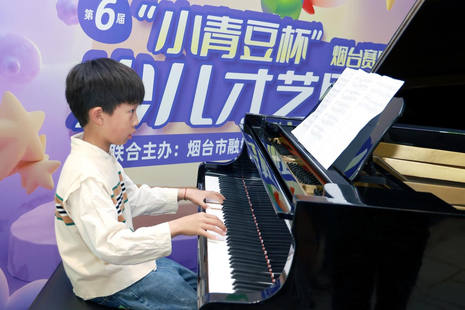 2025“小青豆杯”少儿才艺展演烟台赛区器乐专场举行(图2)
