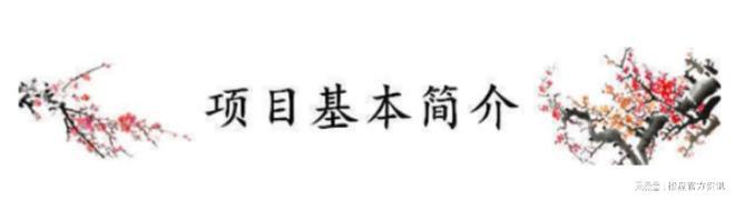 龙湖云瑶玉陛【售楼中心】楼盘详情-龙湖云瑶玉陛重庆网站(图1)