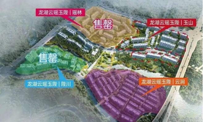 龙湖云瑶玉陛【售楼中心】楼盘详情-龙湖云瑶玉陛重庆网站(图3)