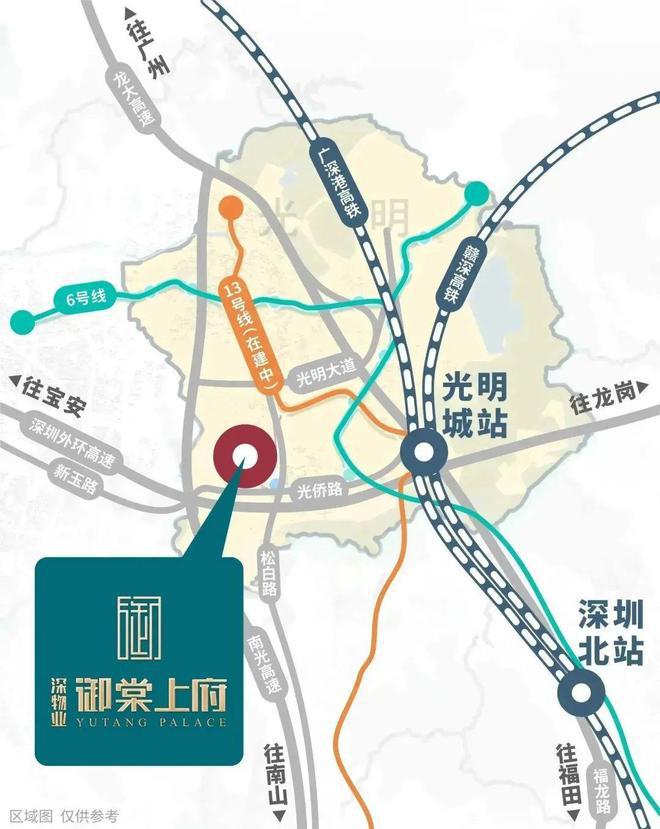 ：深物业御棠上府售楼处发布：精致生活从此启航！(图4)