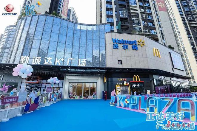 ：深物业御棠上府售楼处发布：精致生活从此启航！(图6)
