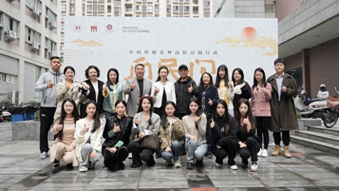 继往开来论秦筝——开启2024向民间-中国传统乐种高校浸润行动”(图1)