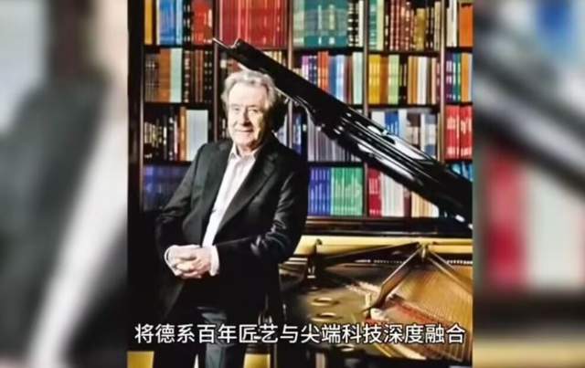 创世纪：斯坦伯格钢琴跨越三个世纪德国传奇与全球产业革新(图1)