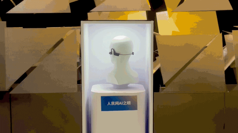 文博会最热是AI(图3)