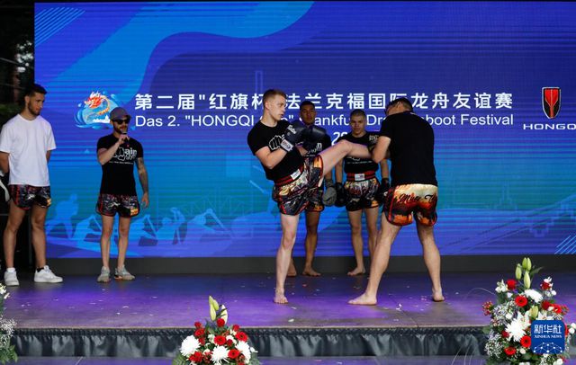 通讯丨法兰克福龙舟赛促进中外民间体育文化交流(图7)