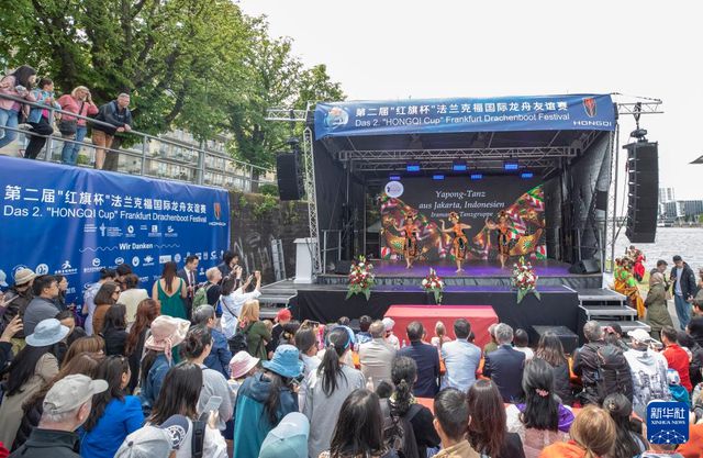 通讯丨法兰克福龙舟赛促进中外民间体育文化交流(图5)