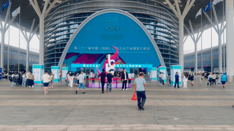 未来感拉满！文博会变身“科幻乐园”(图1)