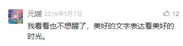 朱媛媛参加女儿入队照片被扒本本好优秀从小钢琴绘画样样精通(图7)