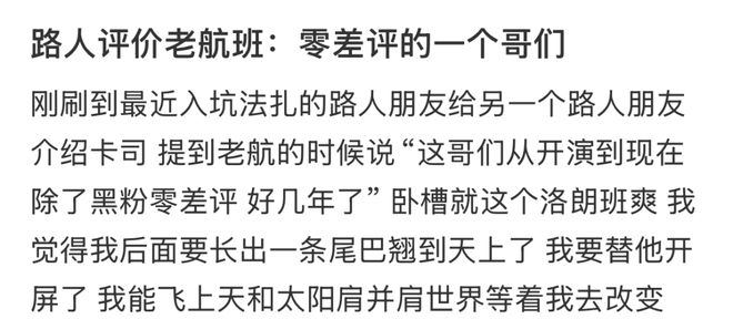 曲目公布丨他是洛朗·班今年是他往返中法的第20年(图2)