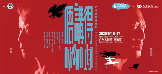 曲目公布丨他是洛朗·班今年是他往返中法的第20年(图18)