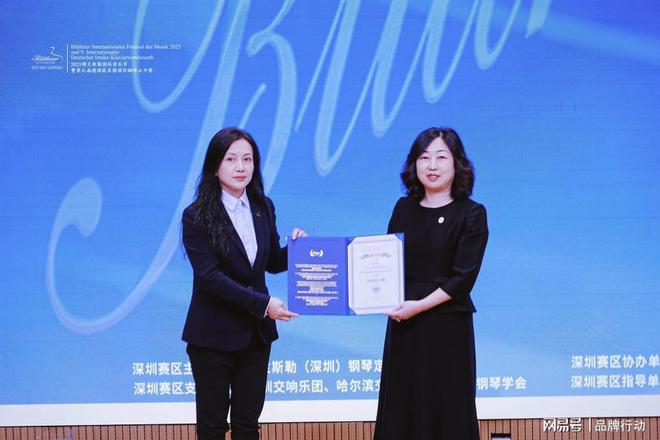 第九届德国欧米勒国际钢琴公开赛深圳赛区启动仪式圆满举行(图3)