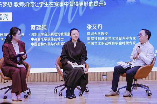 第九届德国欧米勒国际钢琴公开赛深圳赛区启动仪式圆满举行(图5)
