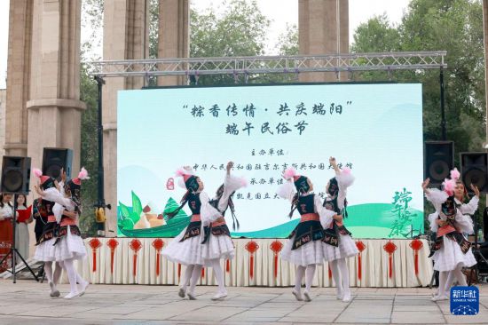 多国举办端午节文化体验活动(图2)