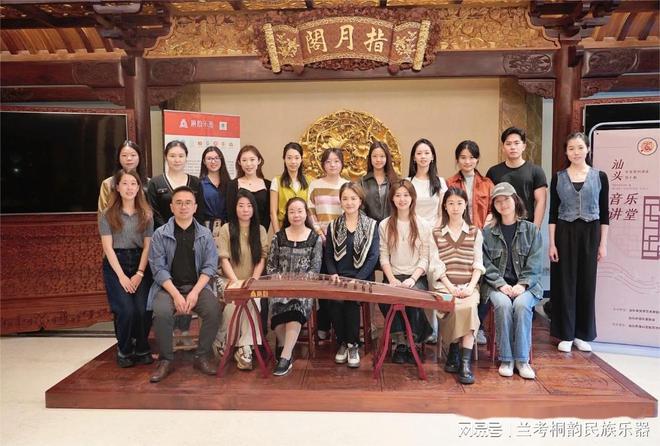 “潮韵薪传”活动圆满落幕桐韵钢丝筝奏响传承新声(图10)