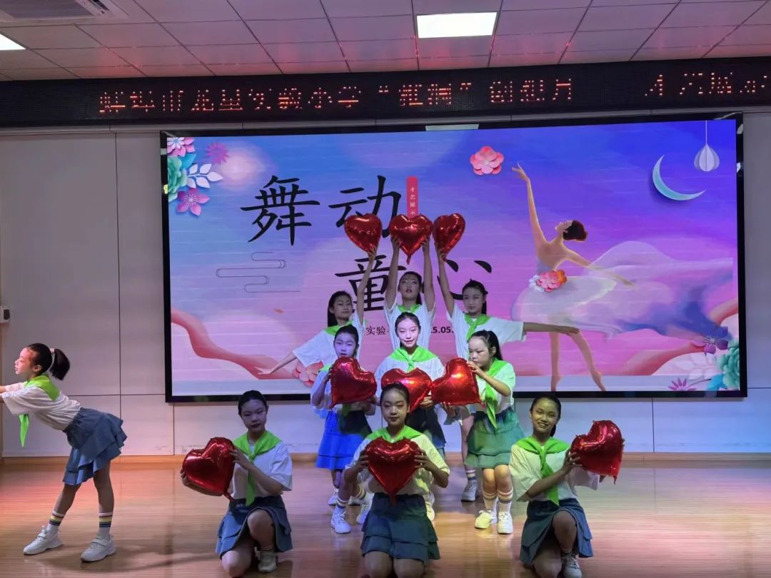 蚌山区2025年“六一”儿童节特色活动精彩纷呈(图2)
