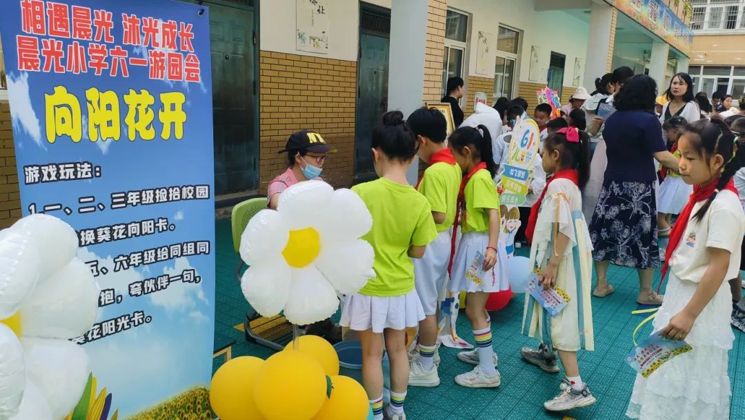 蚌山区2025年“六一”儿童节特色活动精彩纷呈(图5)