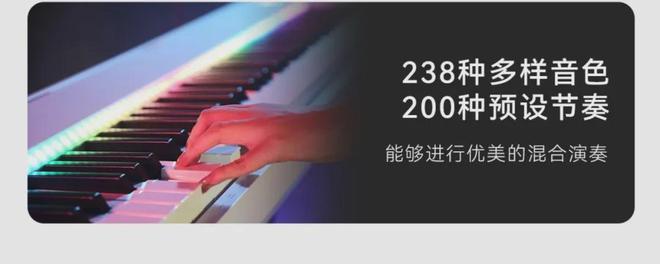 新品推荐三益SP-P88数码钢琴焕新上市!(图8)
