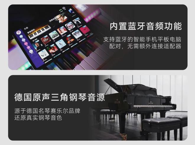 新品推荐三益SP-P88数码钢琴焕新上市!(图7)
