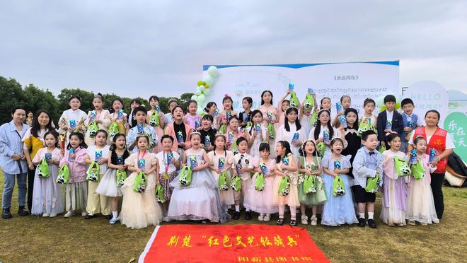 “琴键上的童年”户外音乐会(图4)