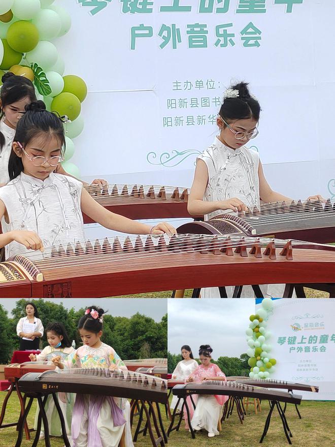 “琴键上的童年”户外音乐会(图3)
